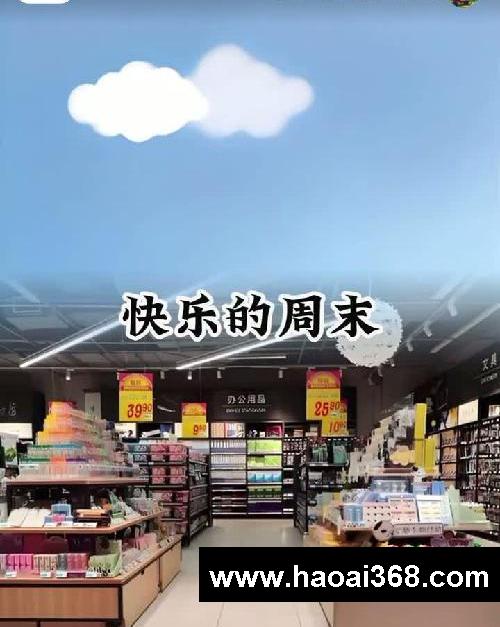 你是否还记得充满期待的周末时光？#小学作文 《快乐的周末时光》写事小学生三年级日记周记作文300字 #日积月累 #作文素材 #我要上热门