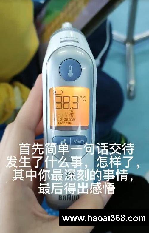 二年级周记写作素材300字:生病记