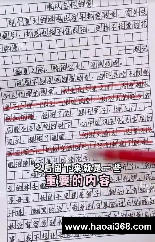 周记作文✨再也不怕没内容‼️三个方法搞定✅