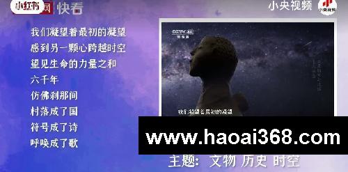 太美了!央视宝藏文案!每一句都值得收藏