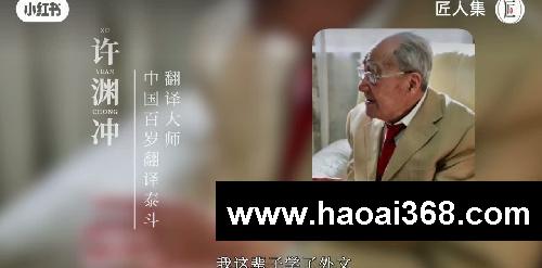 匠人