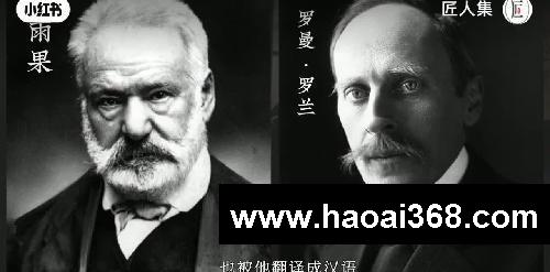 匠人