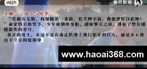 一例万用|用了小爷我的素材,作文高低破56