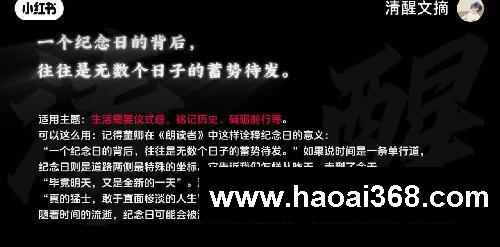 高分作文素材「央视金句」