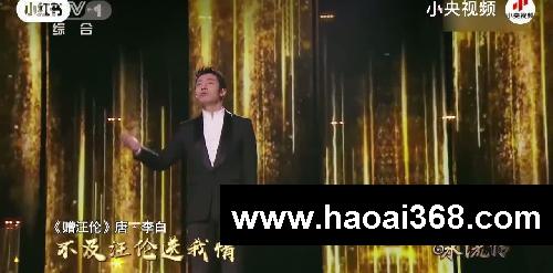 绝佳作文素材!撒贝宁开场白展现诗词力量