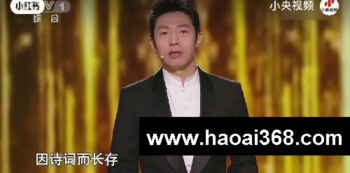 绝佳作文素材!撒贝宁开场白展现诗词力量