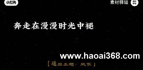 成长不是简单的长大 #作文素材 #优美句子 #满分作文 #提升自己 #唯美句子  #成长 #作文