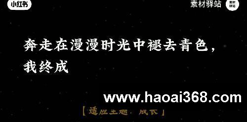 成长不是简单的长大 #作文素材 #优美句子 #满分作文 #提升自己 #唯美句子 #成长 #作文
