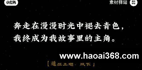成长不是简单的长大 #作文素材 #优美句子 #满分作文 #提升自己 #唯美句子 #成长 #作文