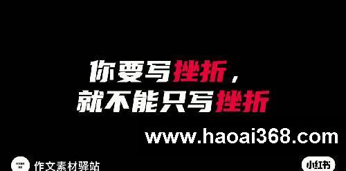 作文素材(第6集)