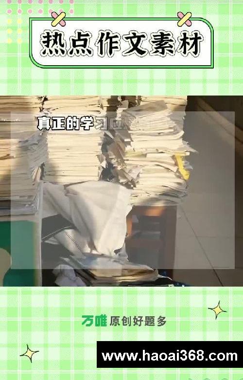 正是因为有知识的积累，才可能有独立的思维