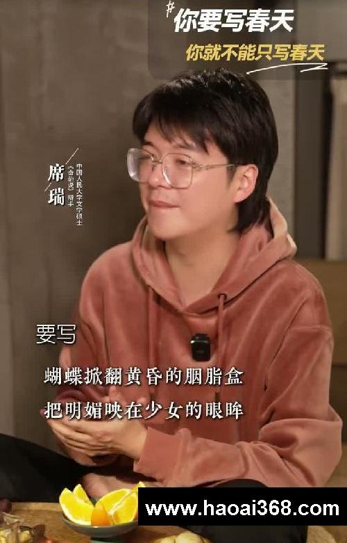 你要写春天 你就不能只写春天