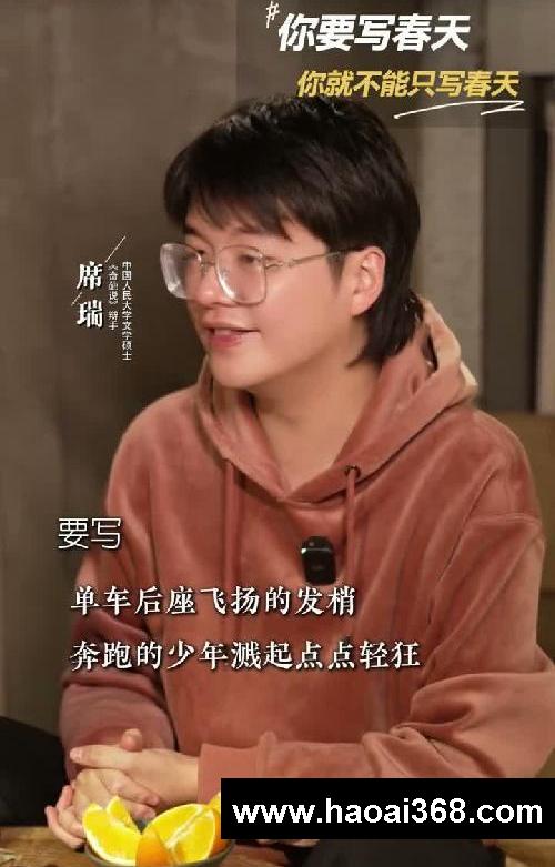 你要写春天 你就不能只写春天