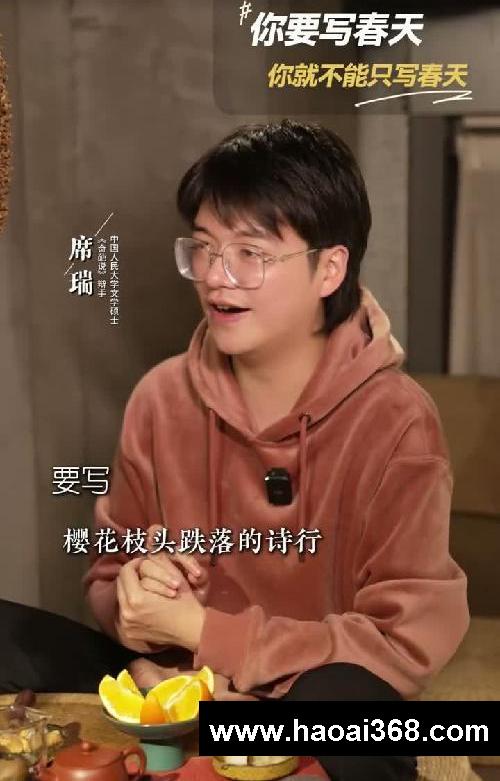你要写春天 你就不能只写春天