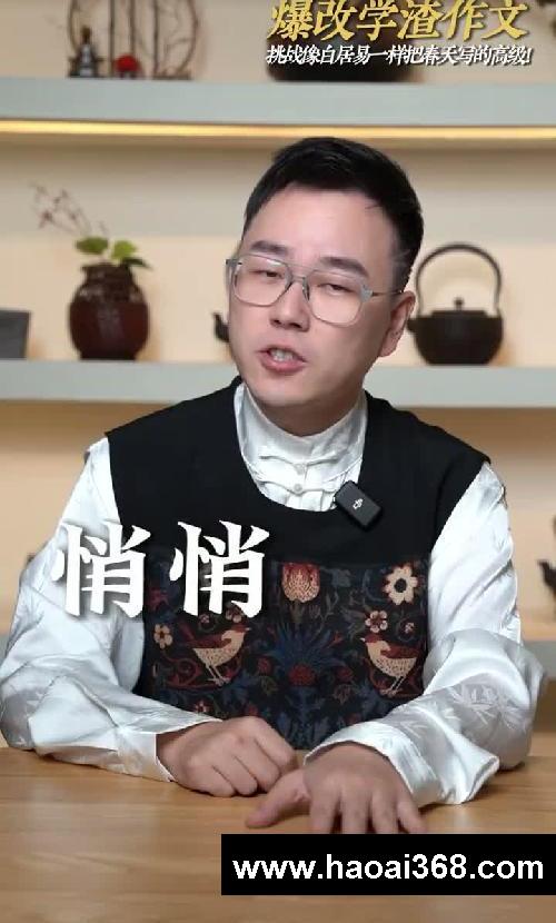 爆改学渣作文