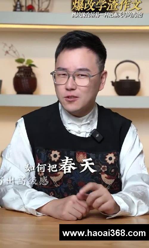 爆改学渣作文