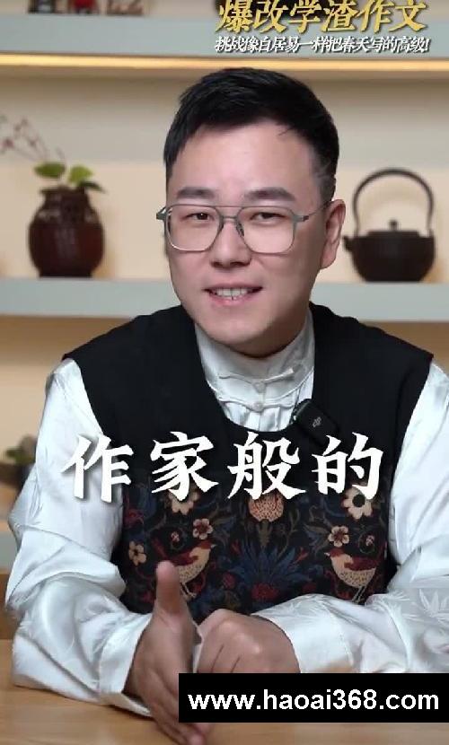 爆改学渣作文