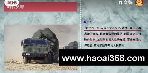 神仙级别的作文开头，期末考前必看
