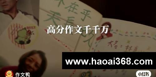 神仙级别的作文开头,期末考前必看