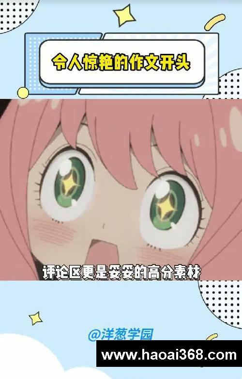 这是春吗?这是满分作文素材!