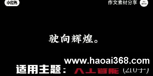 人工智能