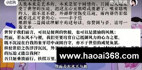 一个超绝55+思辨素材,从此告别思维卡壳!