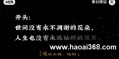 【主题：遗憾】“来看看满分学霸笔下的顶级文笔”#作文素材 #作文 #遗憾文案 #那些来不及弥补的遗憾 #神仙文案 #总有一句话 #神仙句子 #可以写进作文里的神仙句子 #令人惊艳的句子 #原创文案