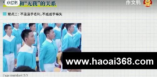 作文想要深刻就得这么写