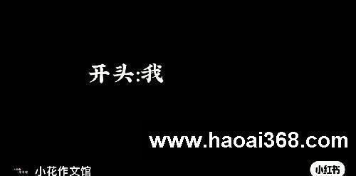 满分作文里如何写“回忆”?