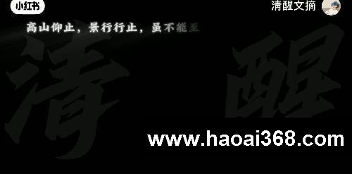 高分作文素材「结尾篇」