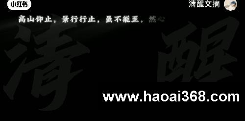 高分作文素材「结尾篇」
