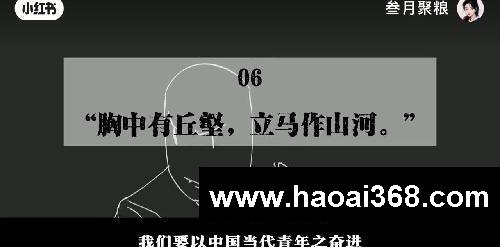 人民日报都在用的万能高级破题句!一背就用