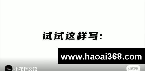 如何把梦想写进作文？