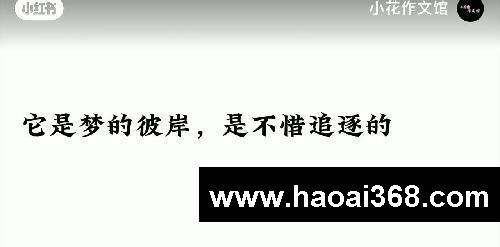 如何把梦想写进作文?