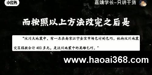 考场上直接默写的,55+作文高级文采!