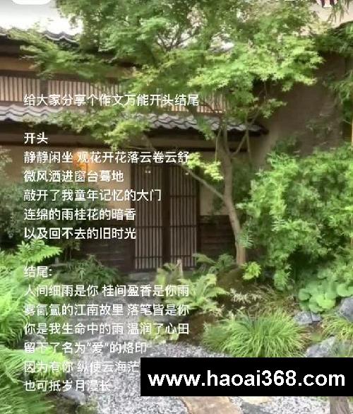 万能作文素材分享
