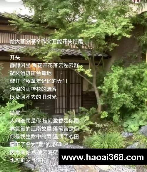 万能作文素材分享