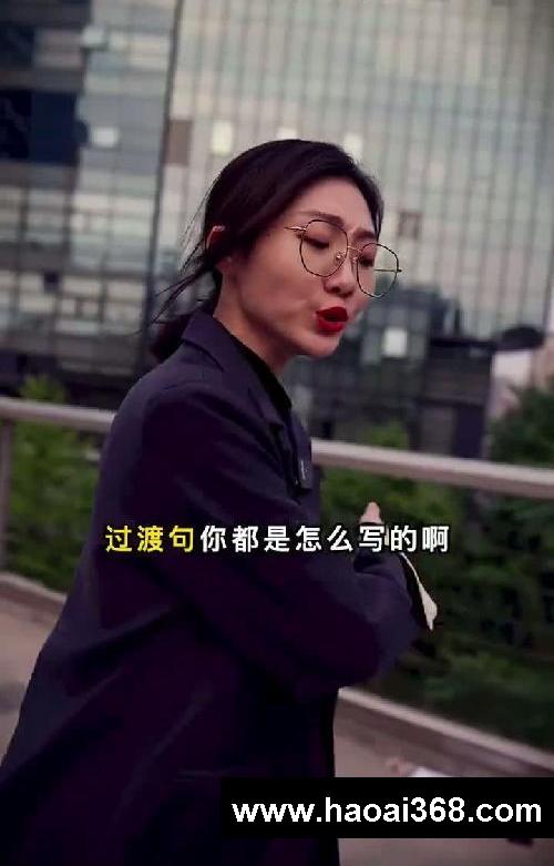 你们要的高分过渡句来啦!赶紧用进作文里吧!