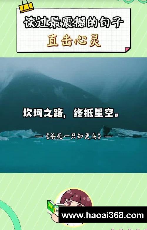 你读过最震撼人心的句子是什么？ #作文  #作文素材  #中考  #名句  #高质素材