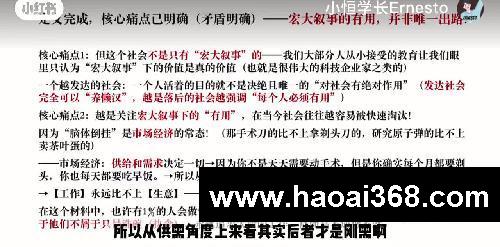 【2025苏锡常镇一模】高级作文难在情境翻译