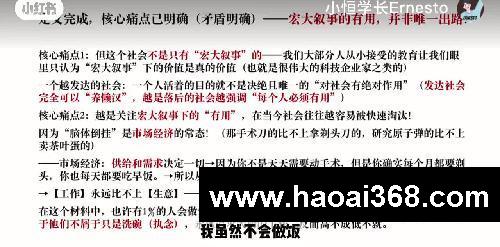 【2025苏锡常镇一模】高级作文难在情境翻译