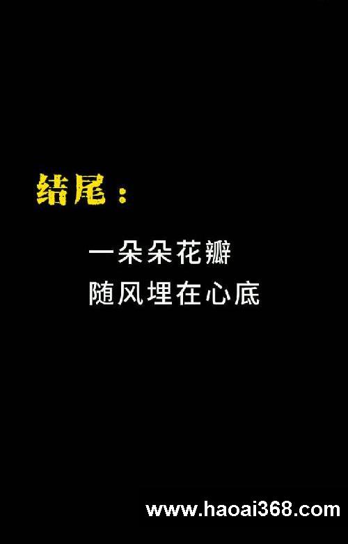 成长主题作文素材