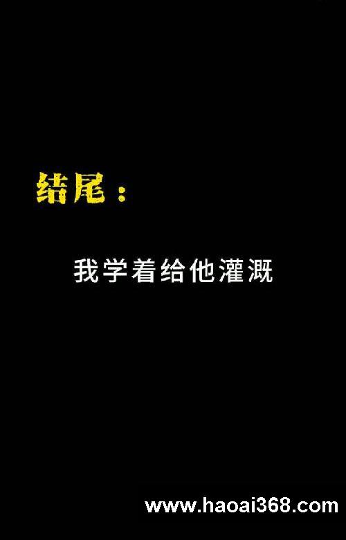 成长主题作文素材