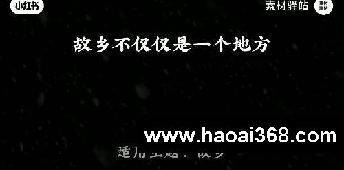 【主题:故乡】“来看看满分学霸笔下的顶级文笔”#作文素材 #作文开头 #故乡与旅程 #解锁当代网友文笔风采 #归来是故乡 #语文作文 #满分作文 #故乡 #原创
