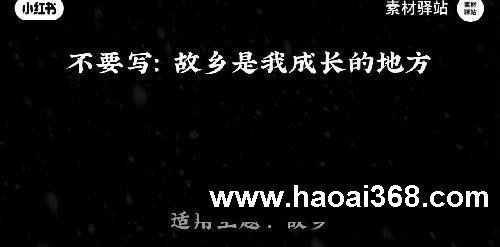 【主题:故乡】“来看看满分学霸笔下的顶级文笔”#作文素材 #作文开头 #故乡与旅程 #解锁当代网友文笔风采 #归来是故乡 #语文作文 #满分作文 #故乡 #原创