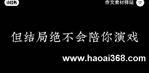 作文素材(第2集)