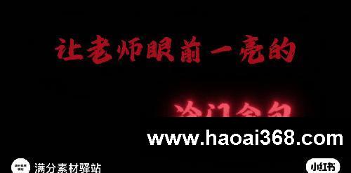 【作文素材】“让老师眼前一亮的冷门金句”