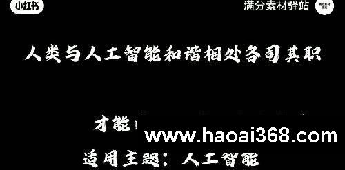 【作文素材】“让老师眼前一亮的冷门金句”