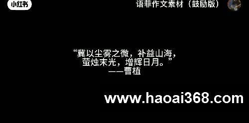 【作文素材】平凡铸就伟大