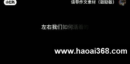 【作文素材】平凡铸就伟大